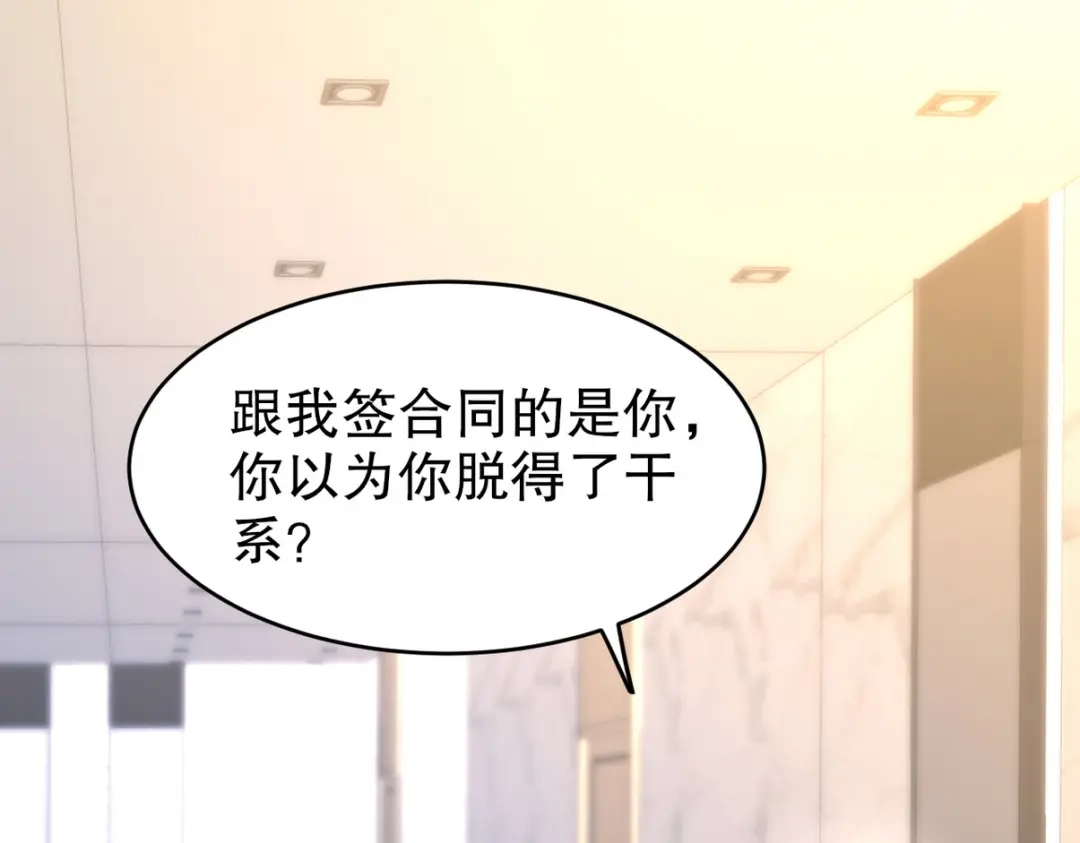 第234页