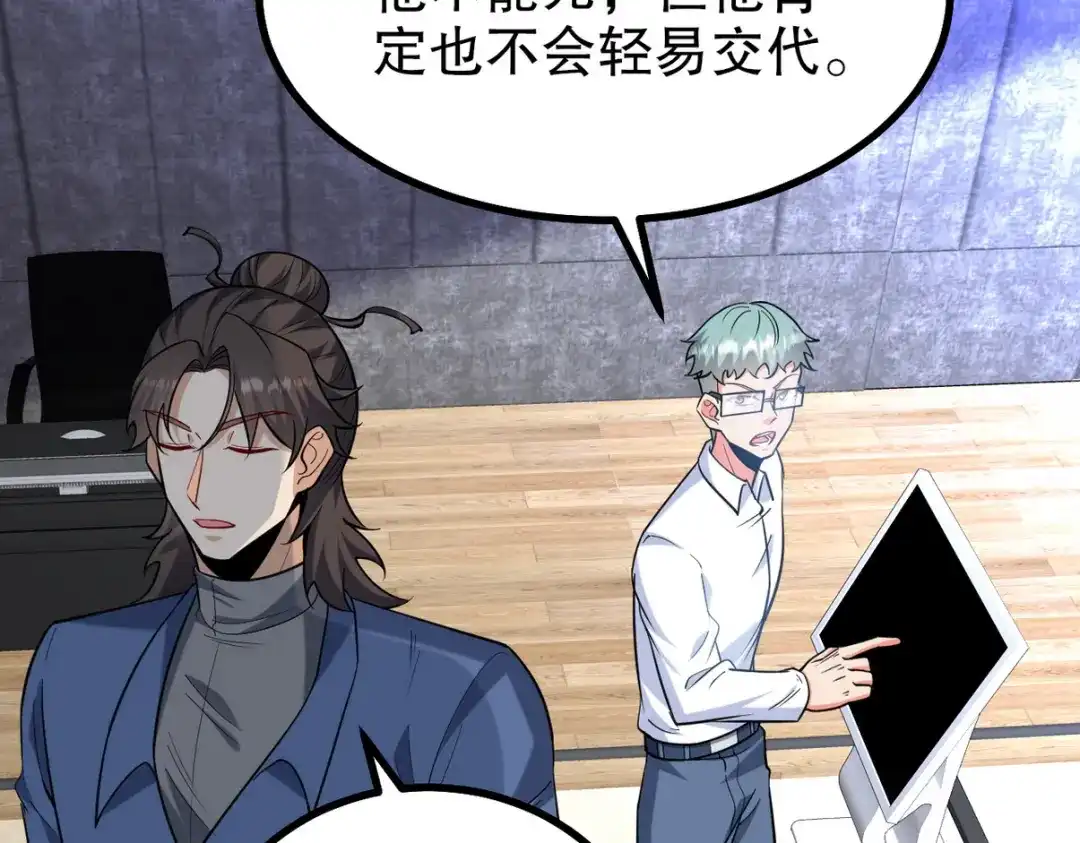 第192页