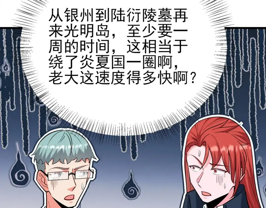 第204页