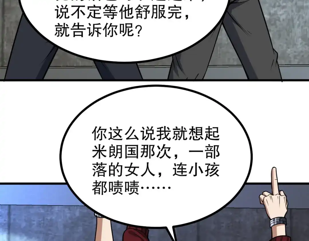 第231页