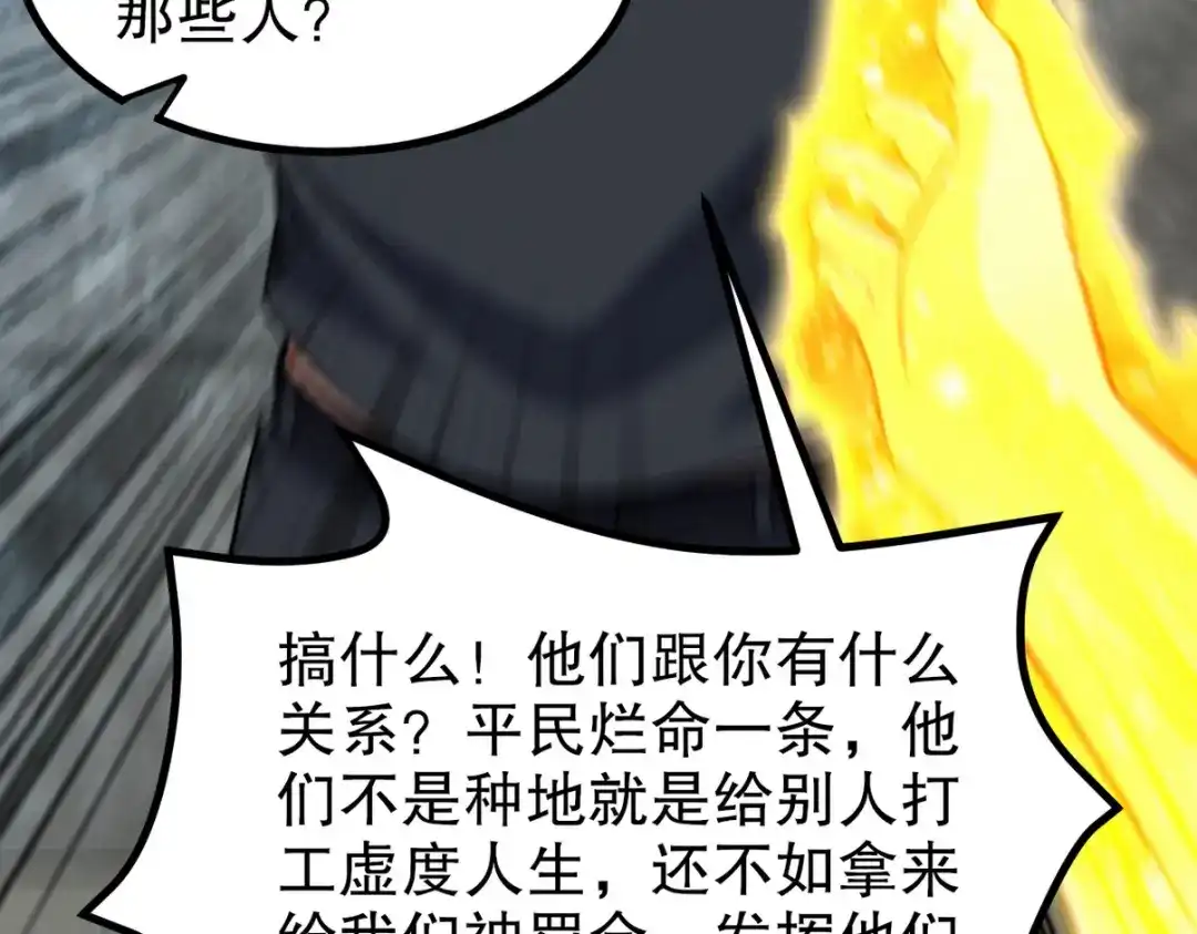 第258页