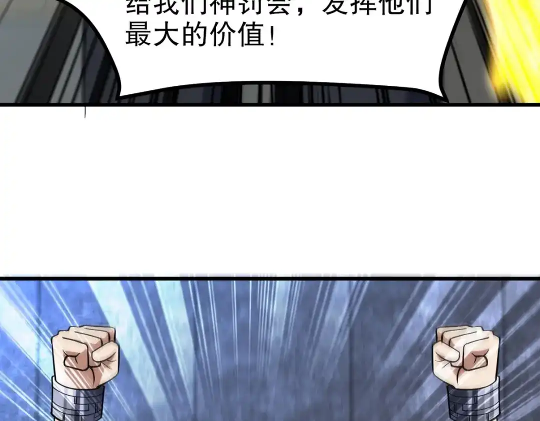 第261页