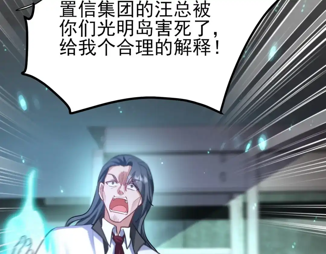第357页
