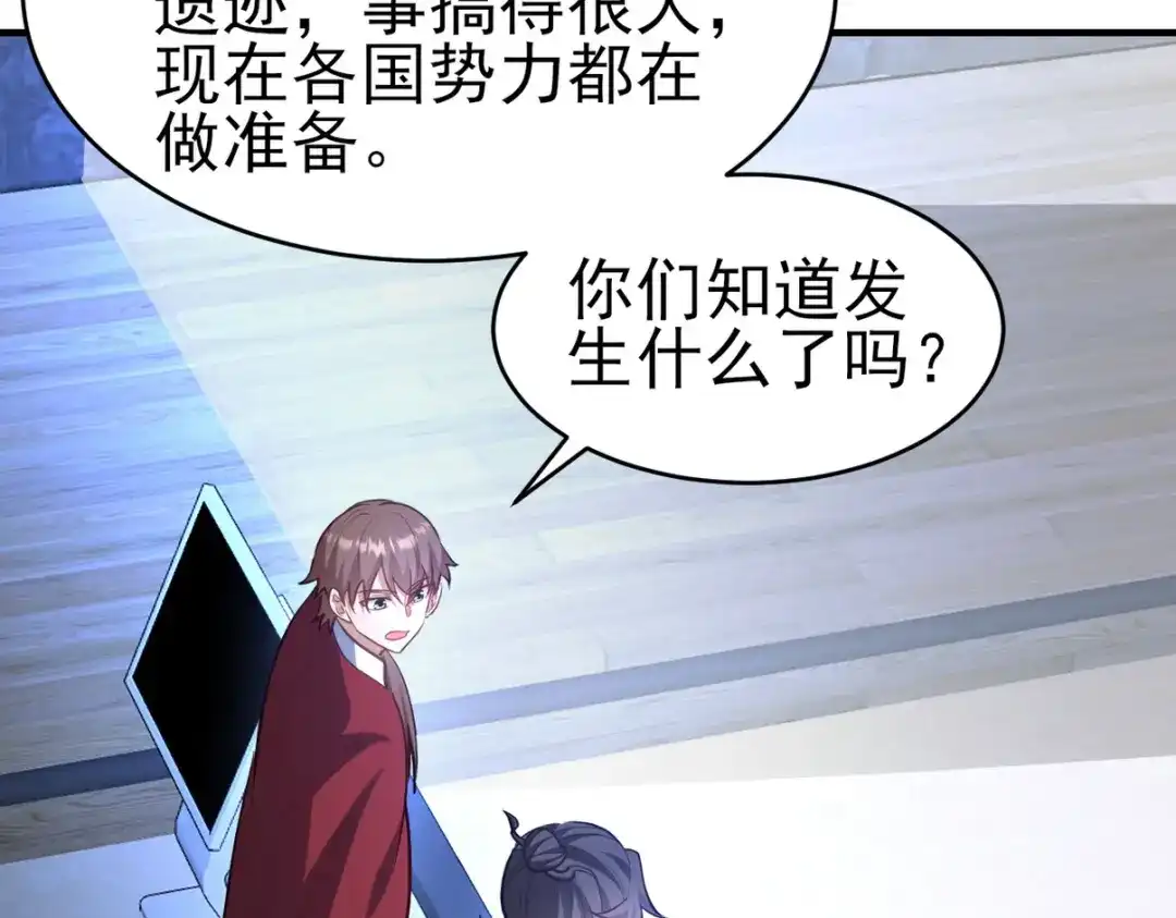 第252页