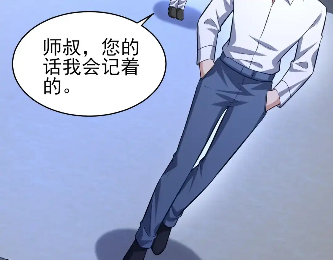 第243页