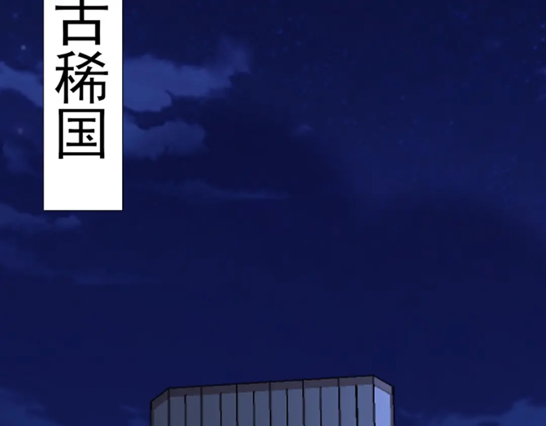 第300页