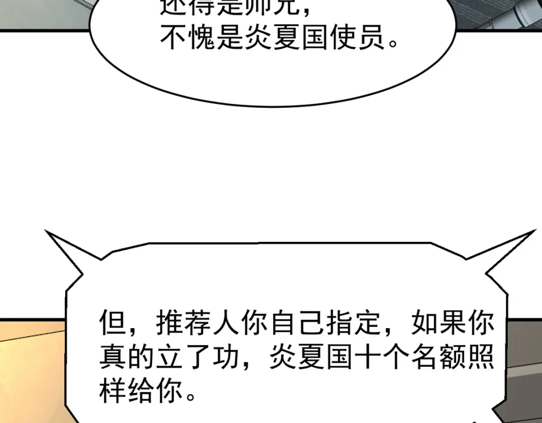 第219页