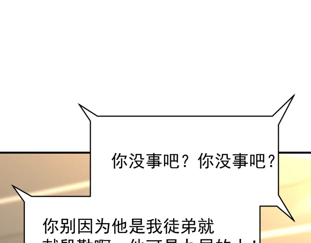第231页