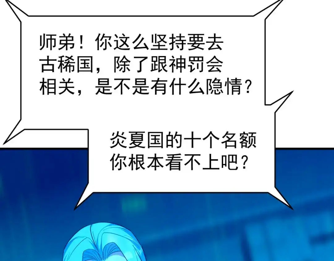 第243页