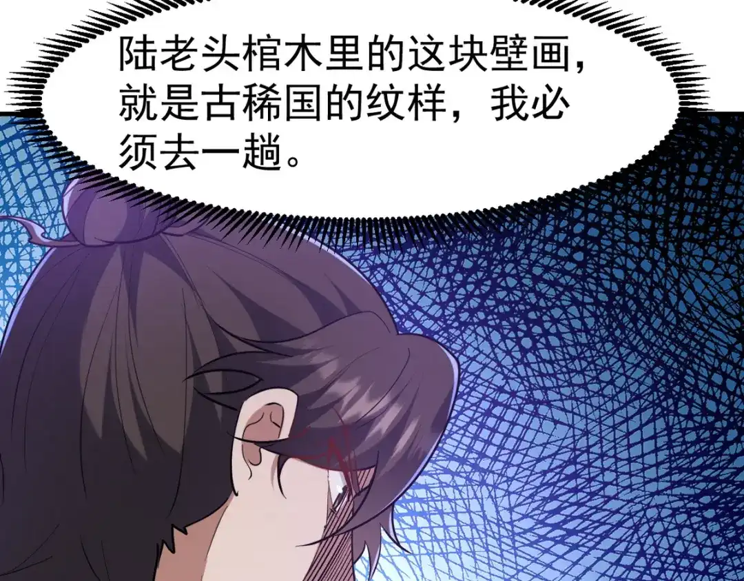 第261页