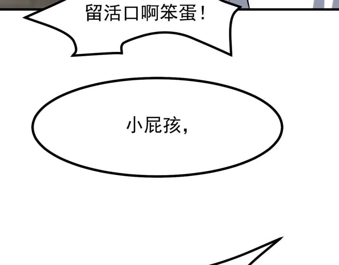 第234页