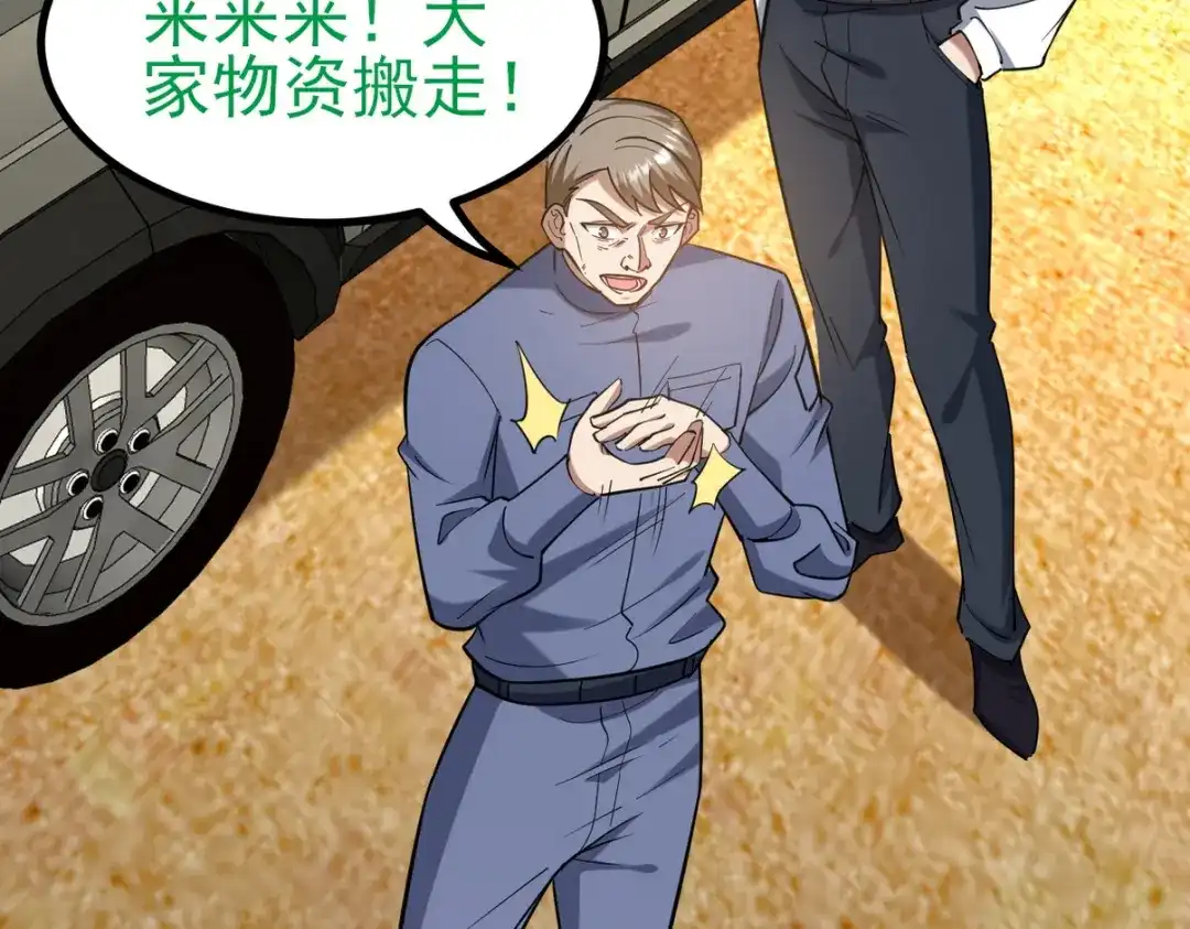 第300页
