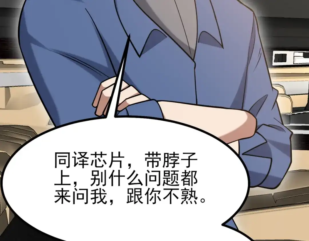 第357页