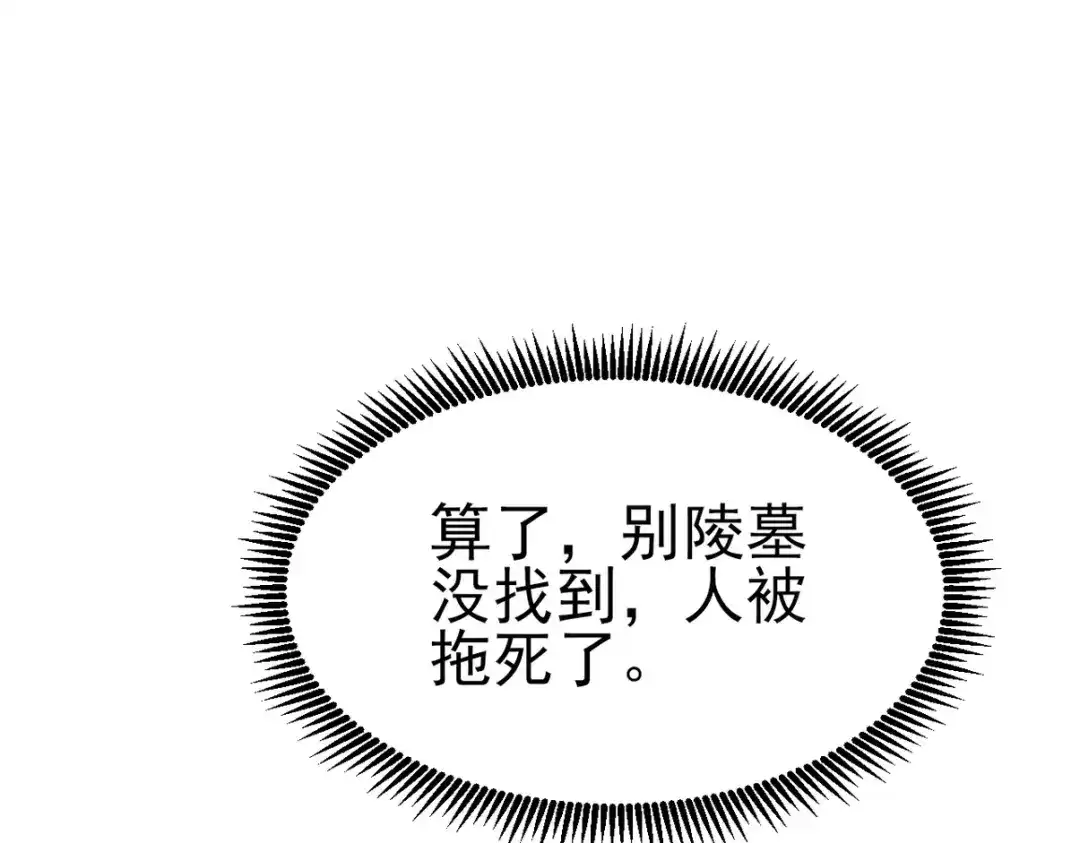 第330页
