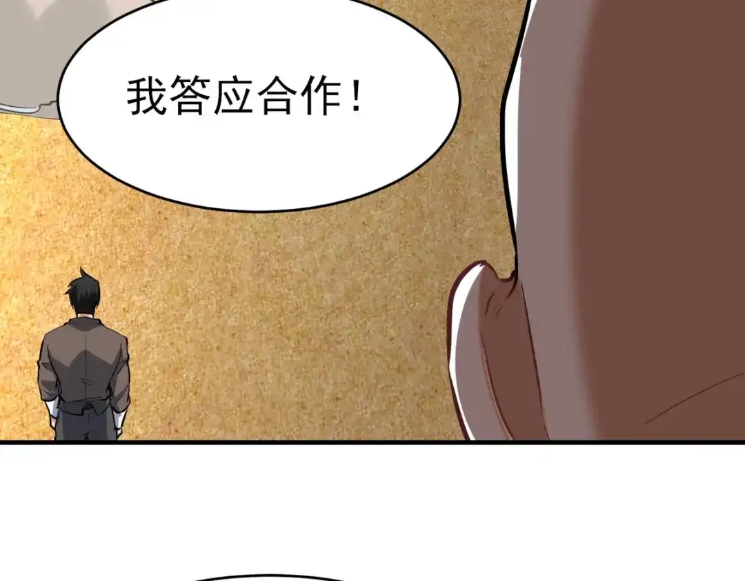 第210页