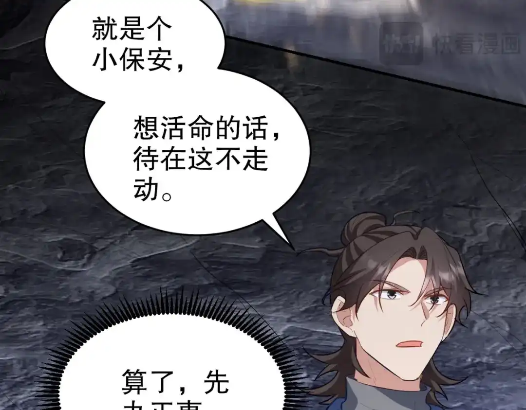 第330页