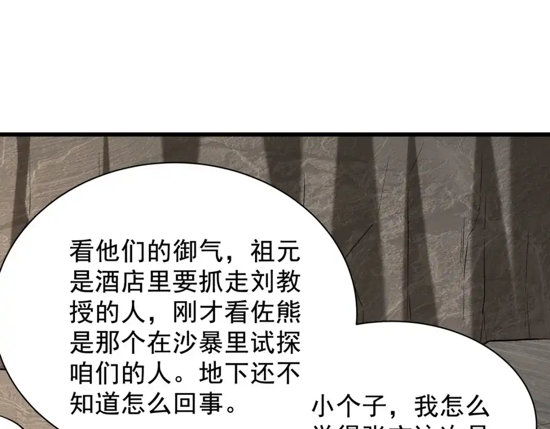 第327页