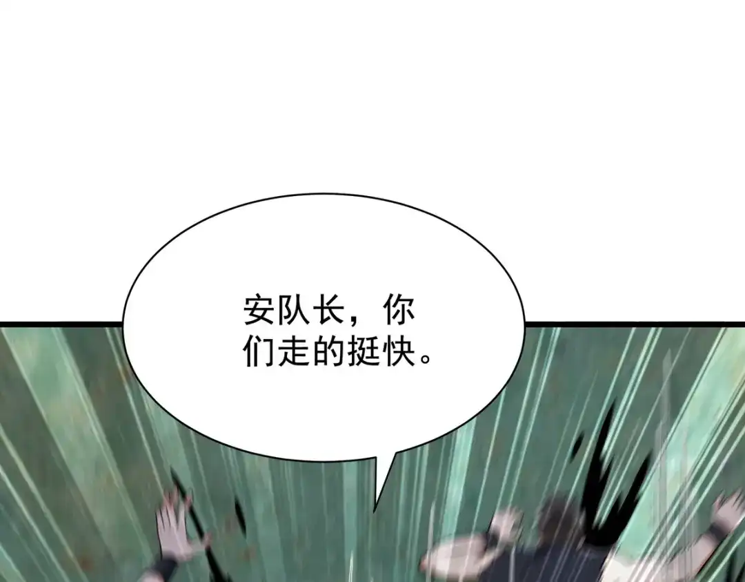 第390页