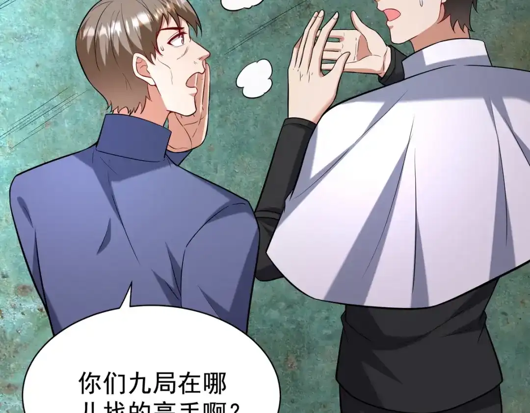 第420页