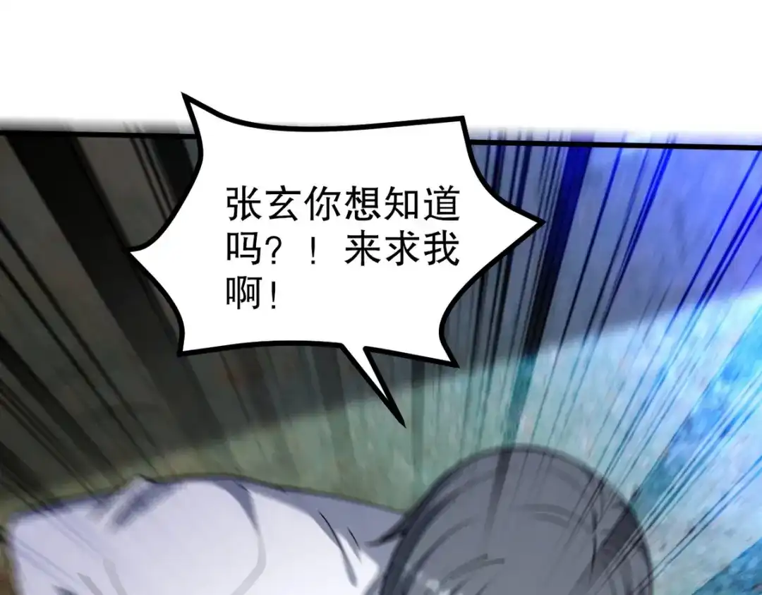 第390页
