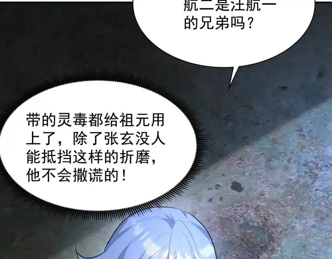 第345页