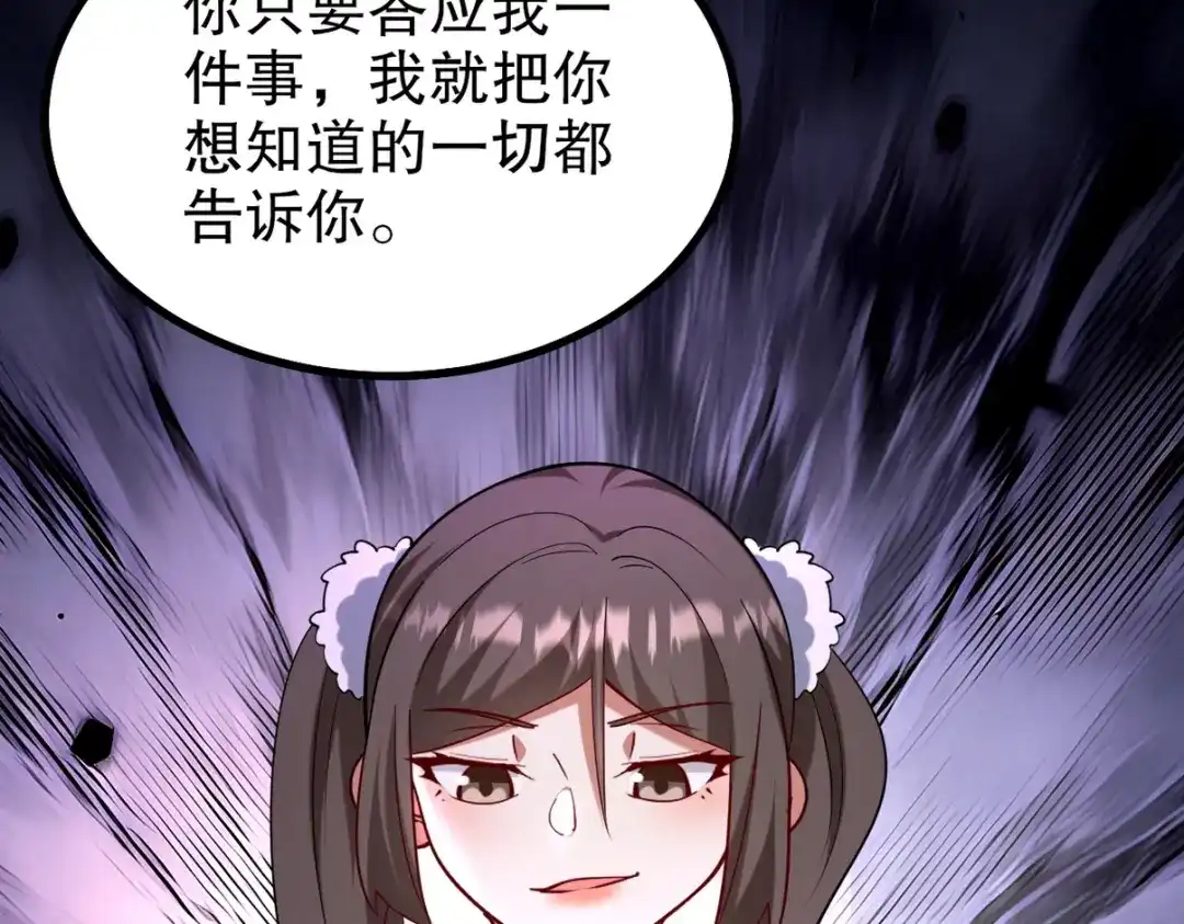 第384页