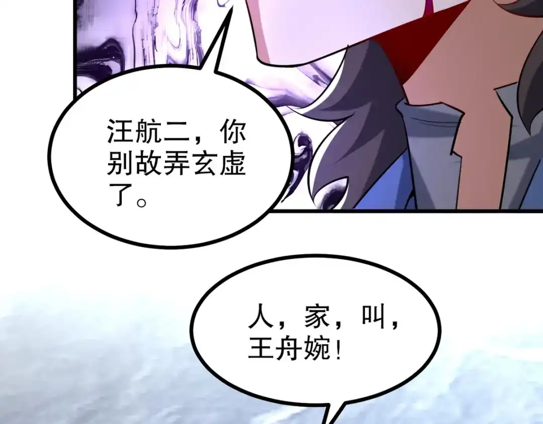 第414页
