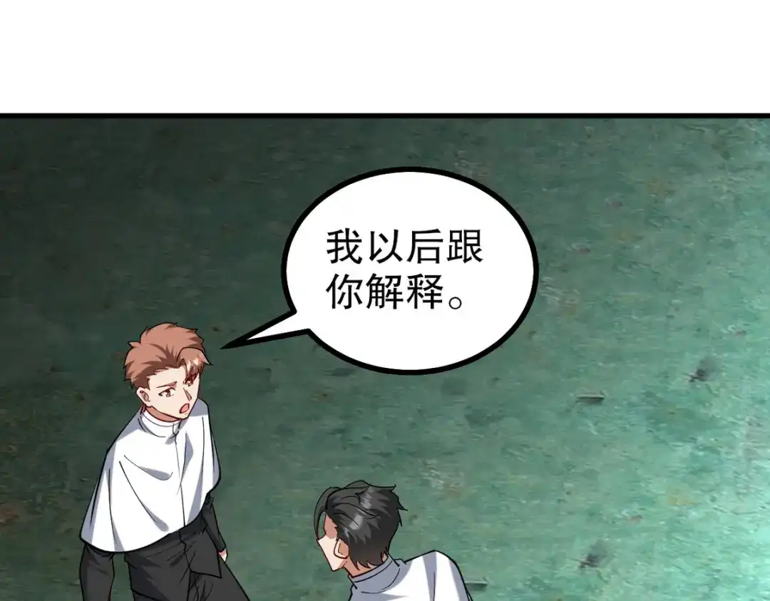 第204页