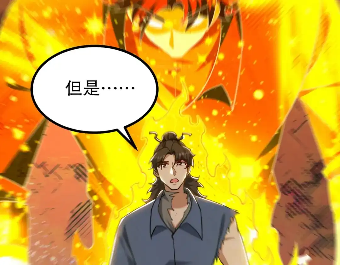 第207页