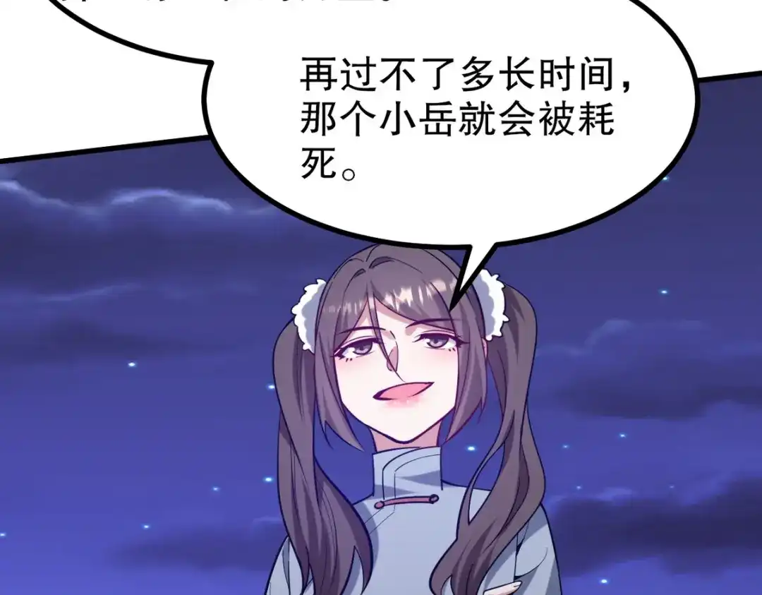第240页