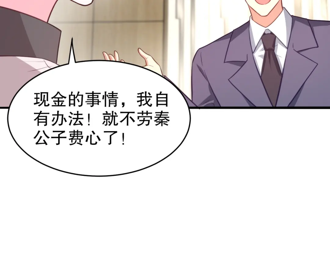第207页