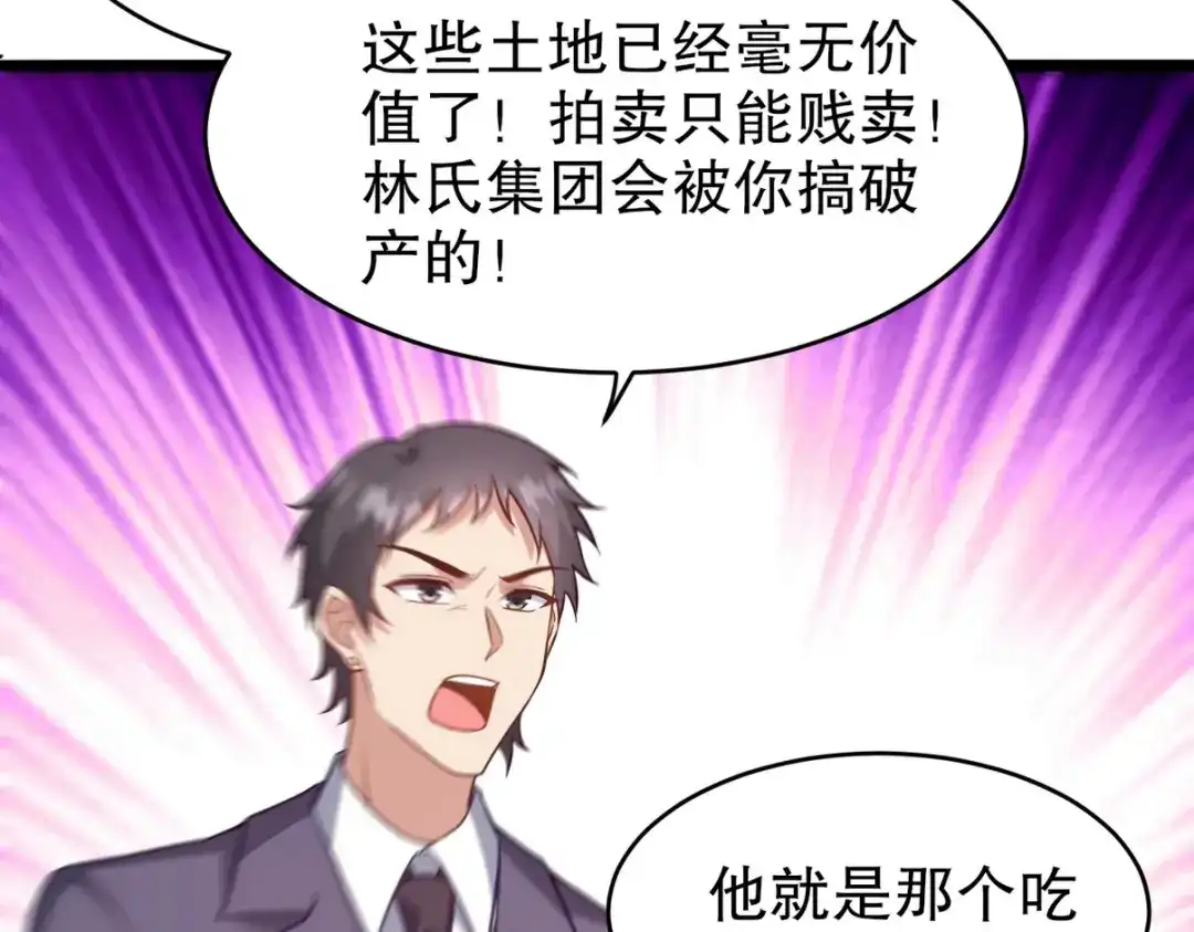 第240页