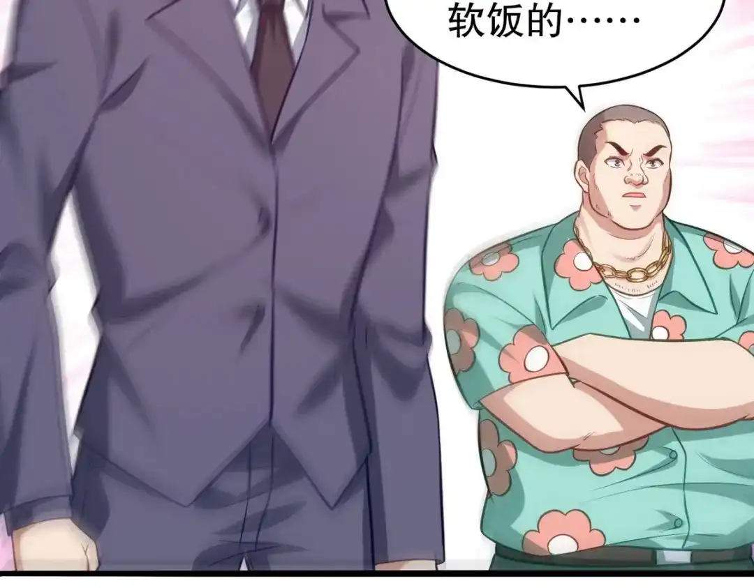 第243页