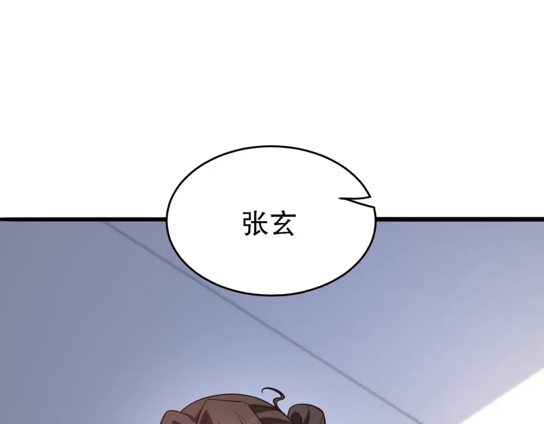 第246页