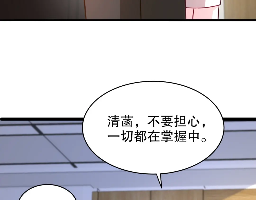 第255页