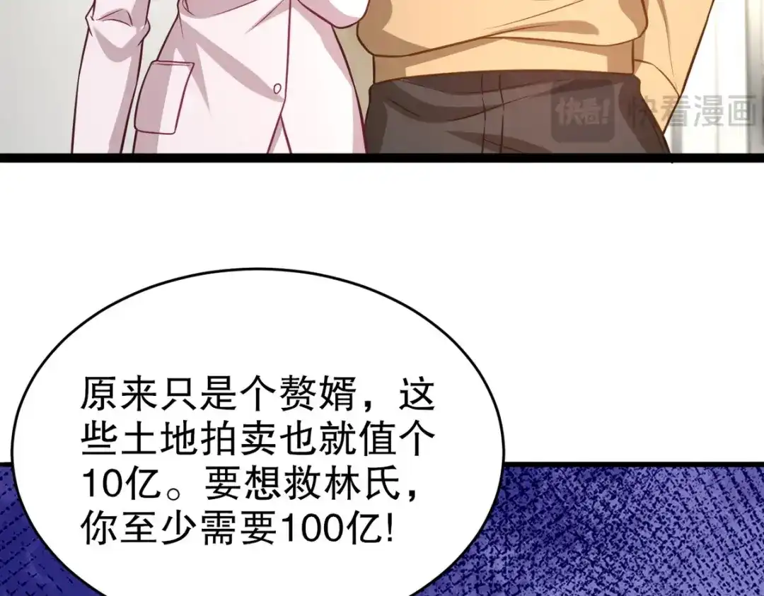 第261页