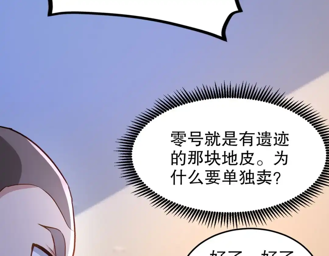 第222页