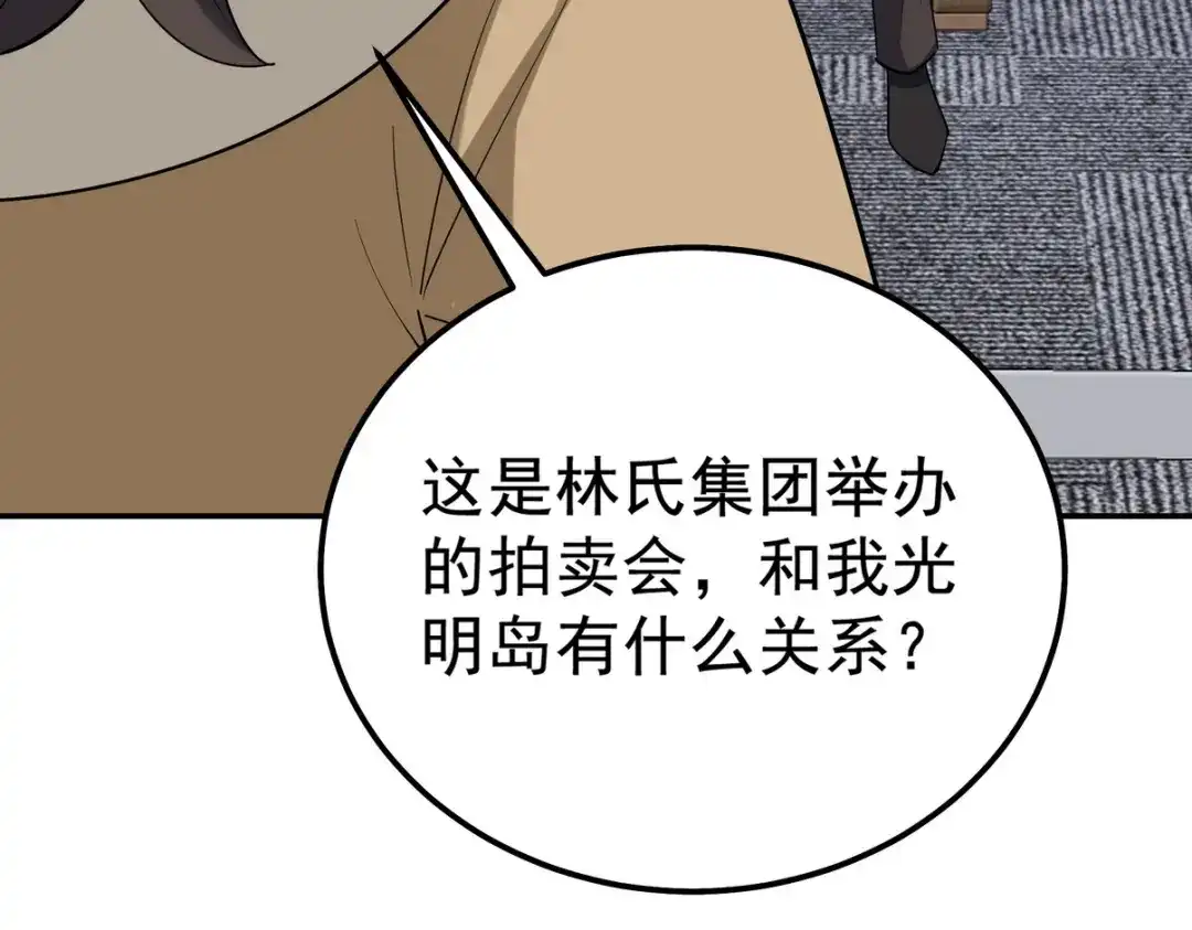 第195页
