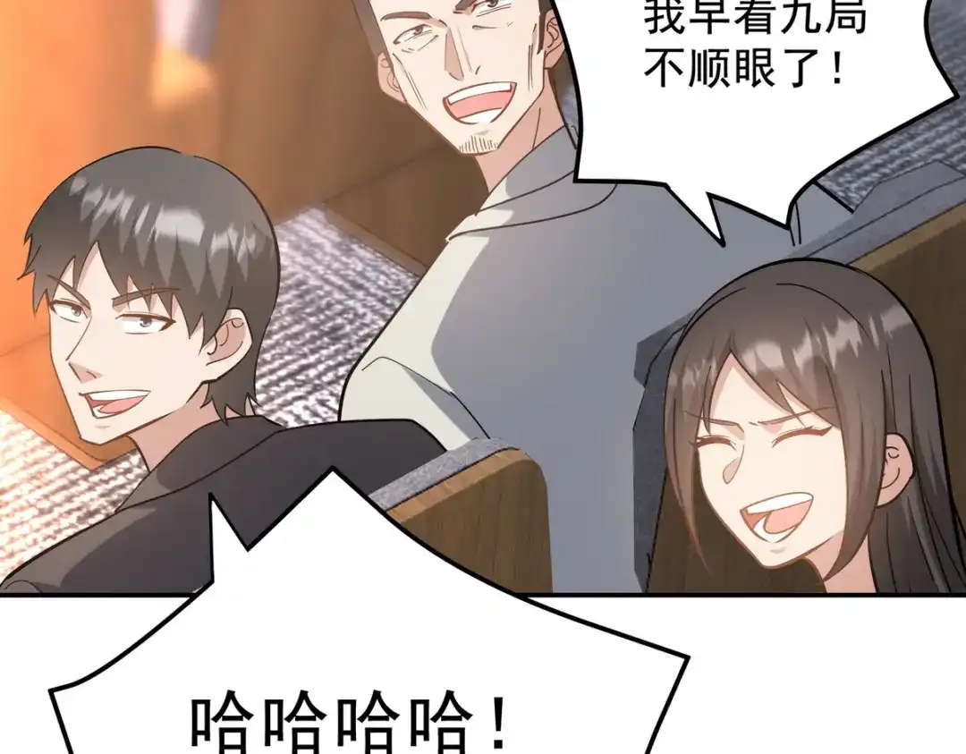 第201页