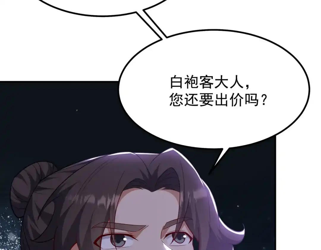 第255页