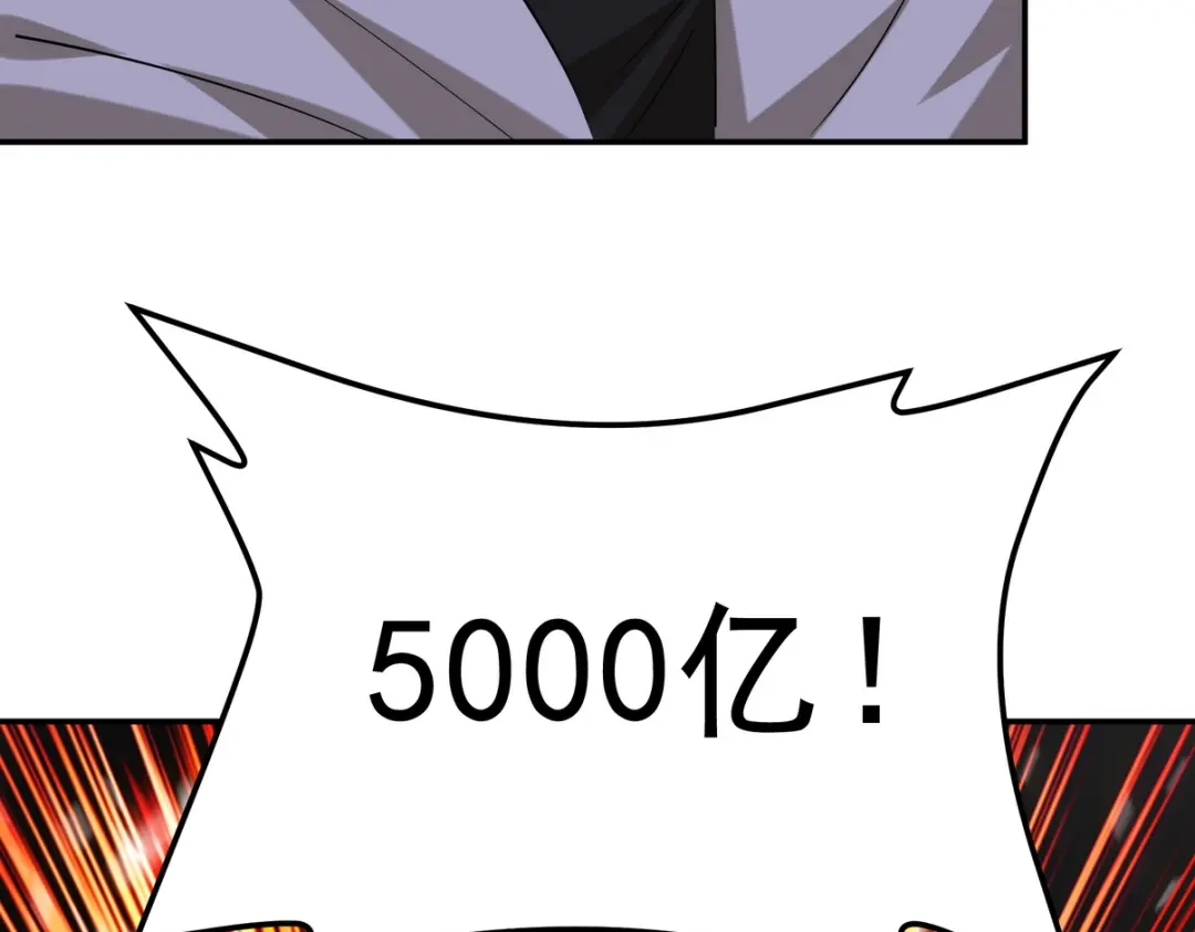 第261页