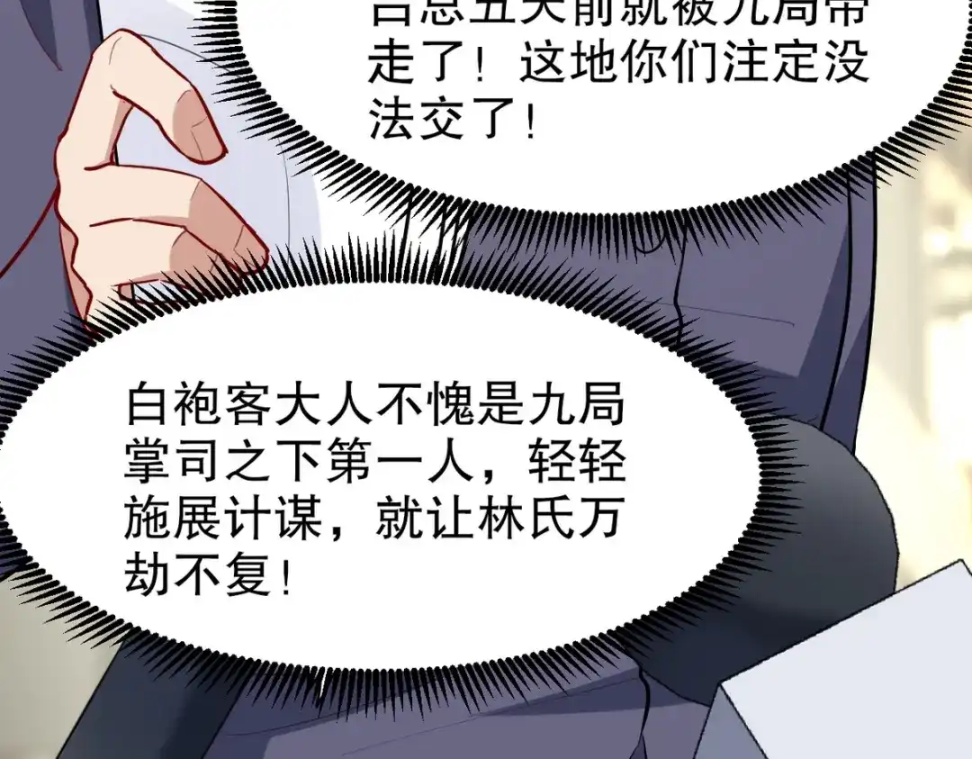 第195页