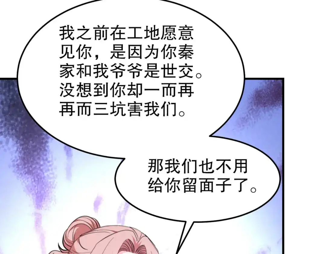 第243页