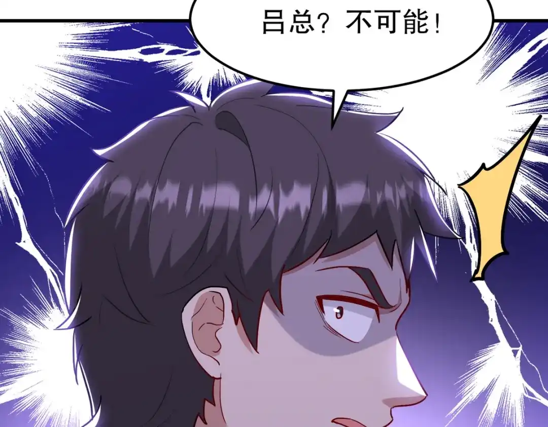 第261页
