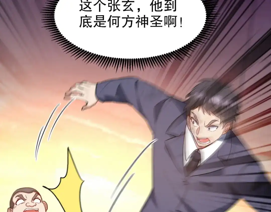 第297页