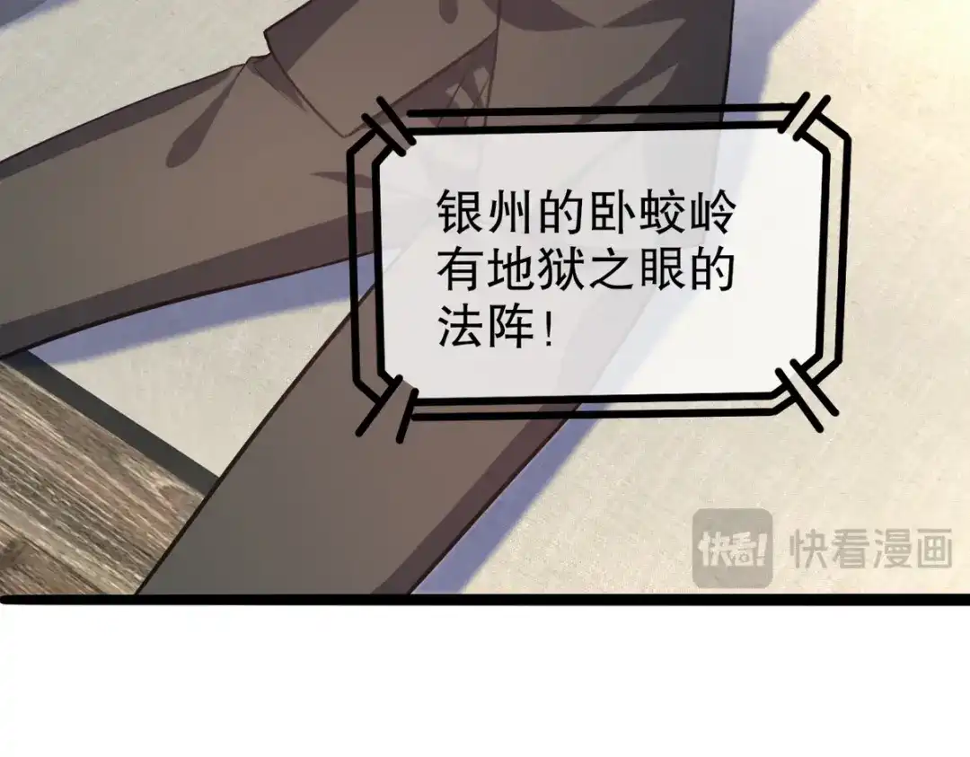 第213页