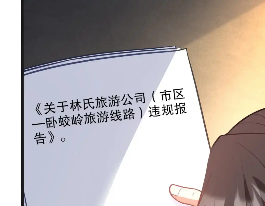 第237页
