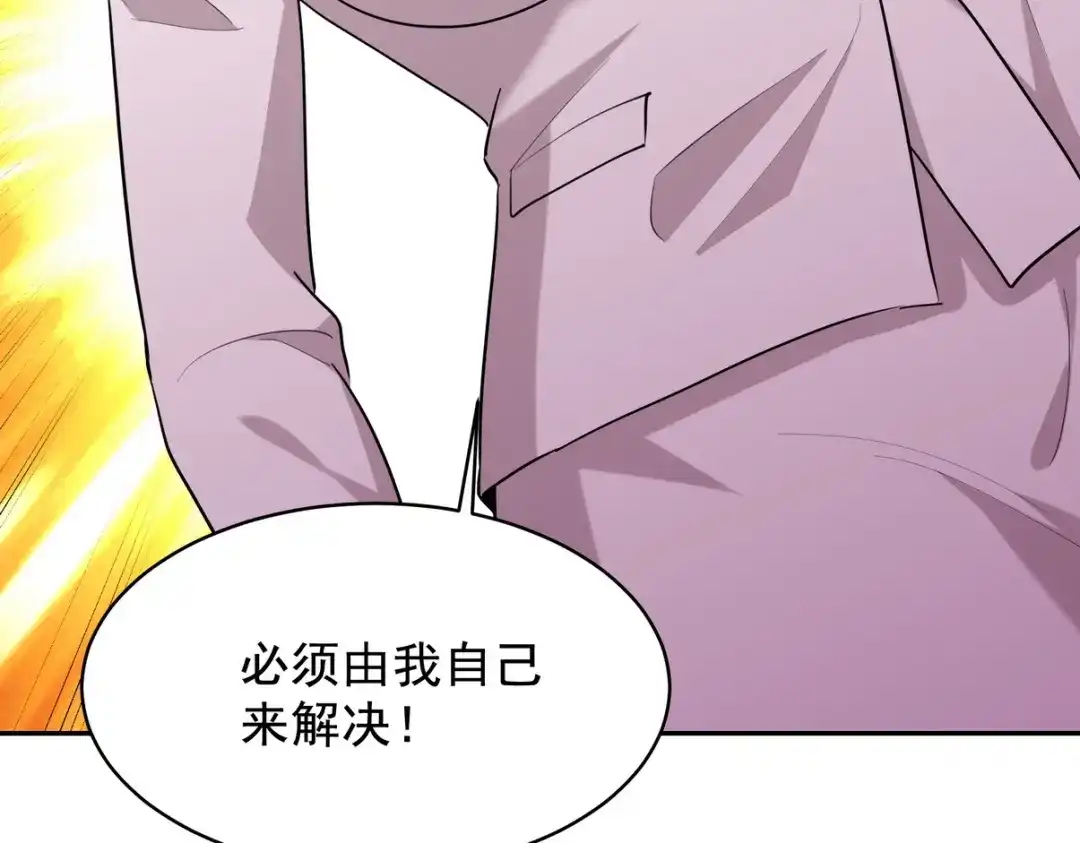 第330页