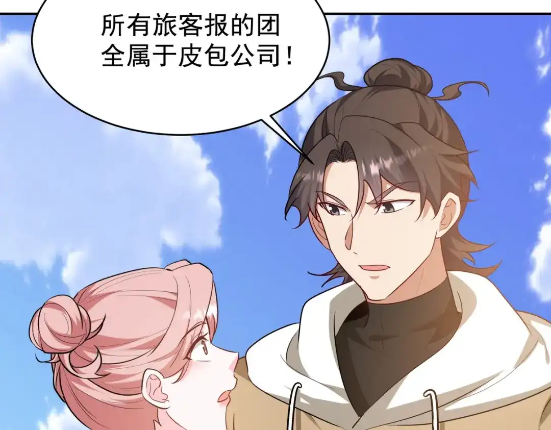 第195页