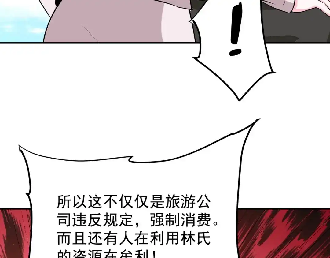 第201页